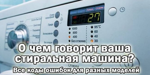 Chybové kódy pračky